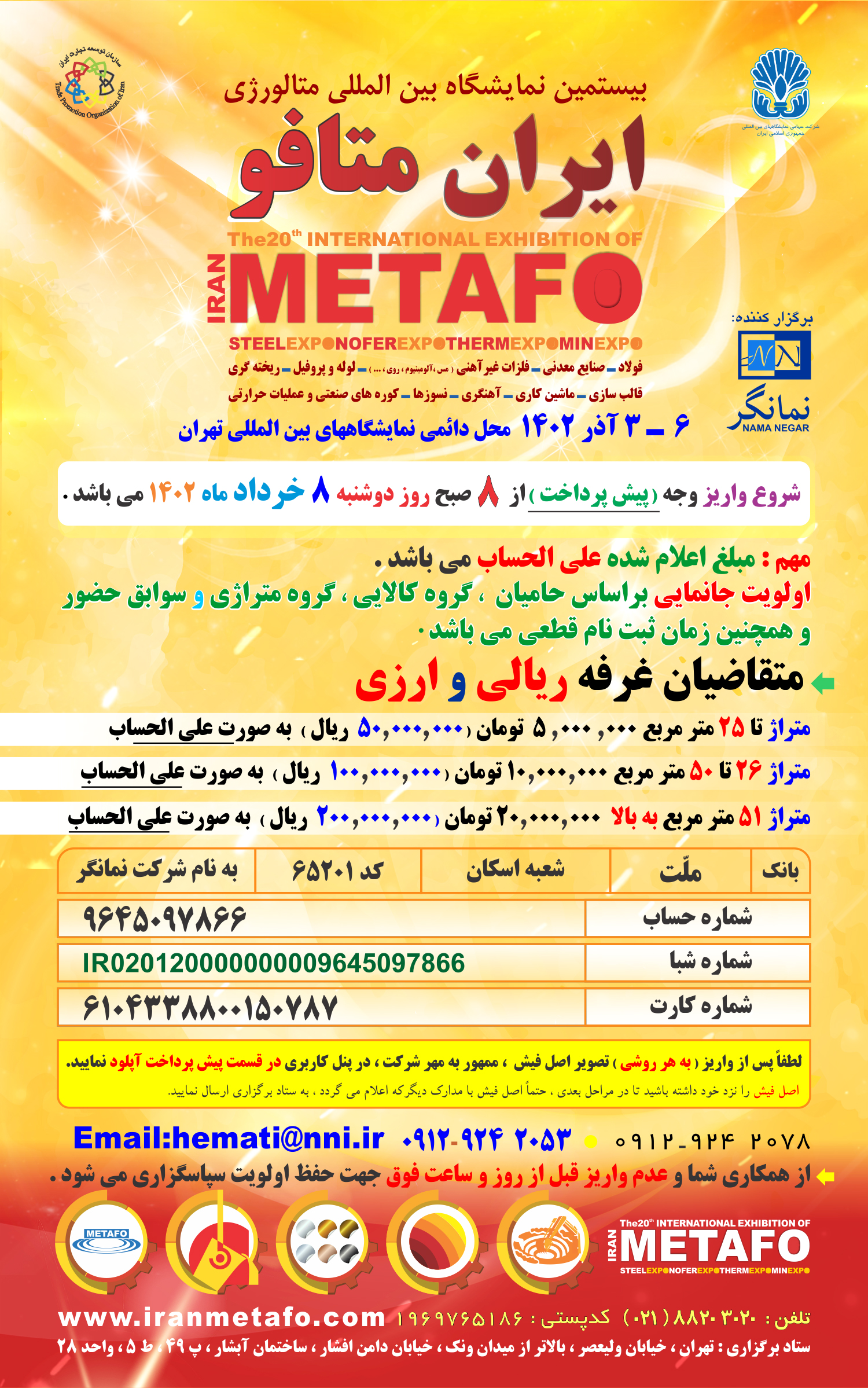 Metafo2023