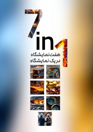 gall2